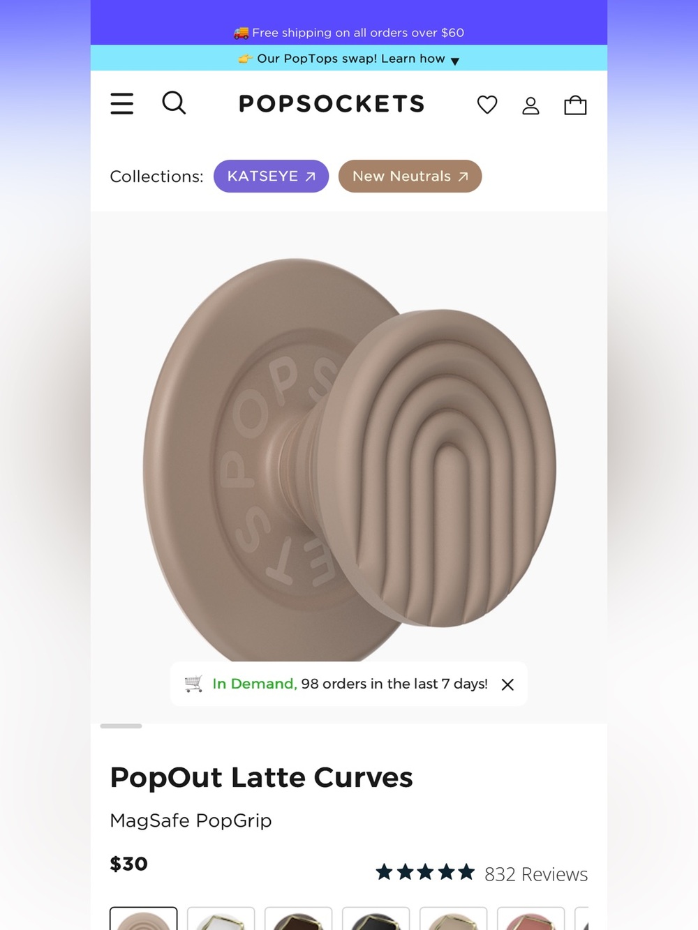 Magnetic Textured Tan PopSocket